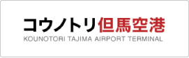 JRおでかけネット